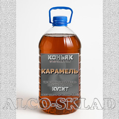 Коньяк на розлив карамельний