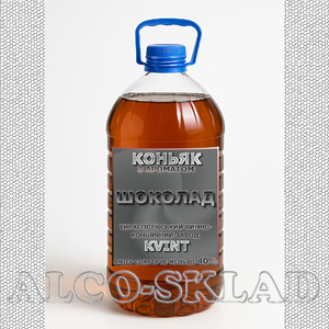 Коньяк на разлив шоколадный