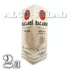 Ром Bacardi Carta Blanca 2 л у тетрапаку