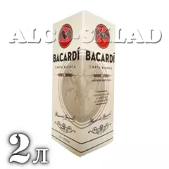 Ром Bacardi Carta Blanca 2 л у тетрапаку