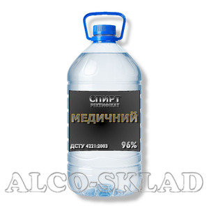 Спирт Медичний